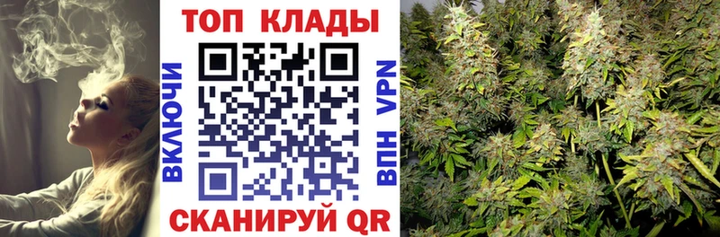 Купить наркотики сайты Шлиссельбург Каннабис гидра ссылка ГАШИШ Мефедрон СК