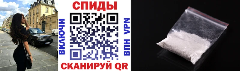 Амфетамин Розовый  Шлиссельбург 