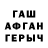А ПВП кристаллы Funny Humorist