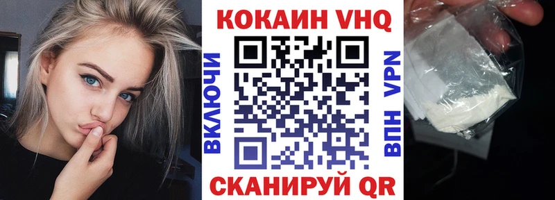 COCAIN Боливия  Шлиссельбург 