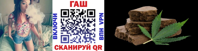 купить  цена  Шлиссельбург  ГАШИШ Изолятор 