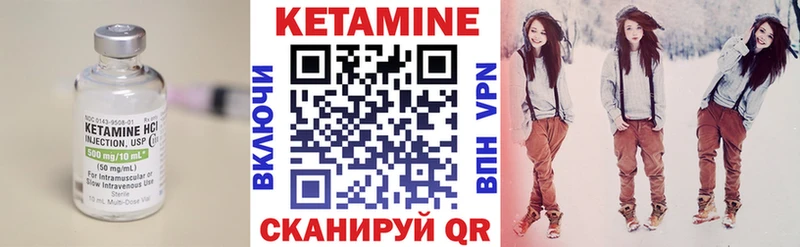 где продают   Шлиссельбург  Кетамин VHQ 