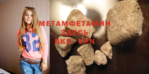 таблы Заволжье