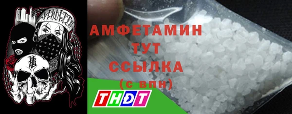 мефедрон VHQ Гусев
