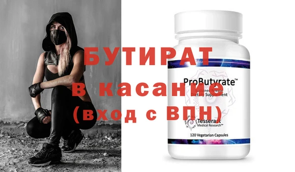 хмурый Елизово