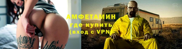 винт Заволжск