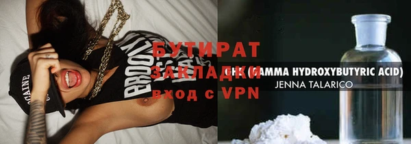 хмурый Елизово