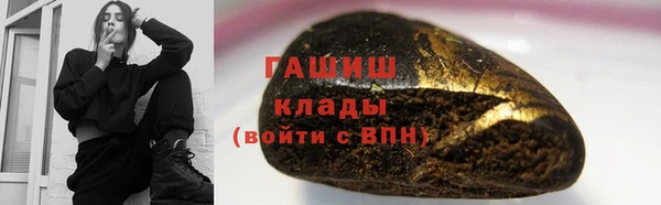 альфа пвп VHQ Гусиноозёрск