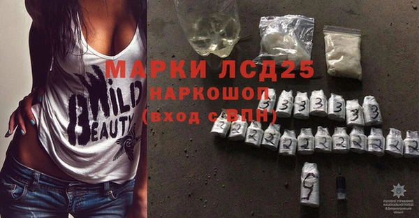 таблы Заволжье