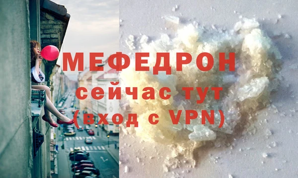 винт Елабуга