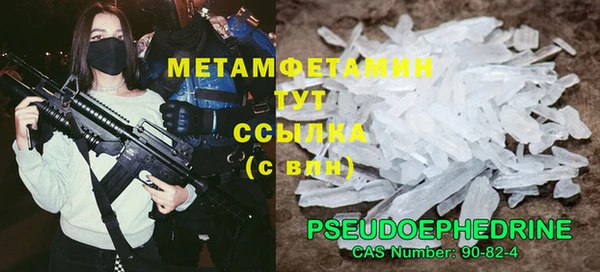 винт Заволжск