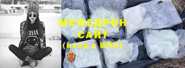 крисы Ельня