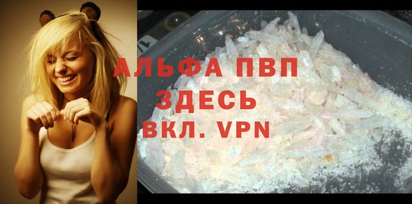 мяу мяу кристалл Заводоуковск