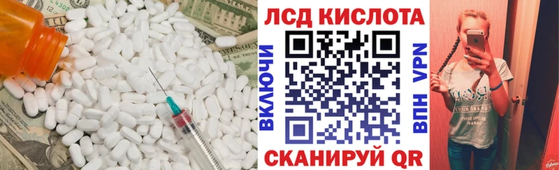 купить закладку  Шлиссельбург  ЛСД экстази ecstasy 