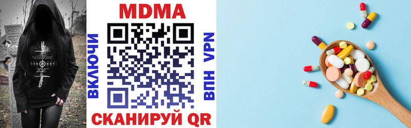 купить   Шлиссельбург  MDMA crystal 