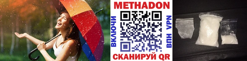 закладка  Шлиссельбург  omg как зайти  Метадон methadone 