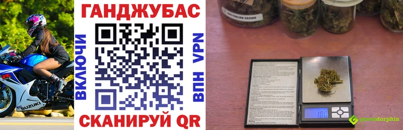 цена наркотик  Шлиссельбург  Бошки Шишки сатива 